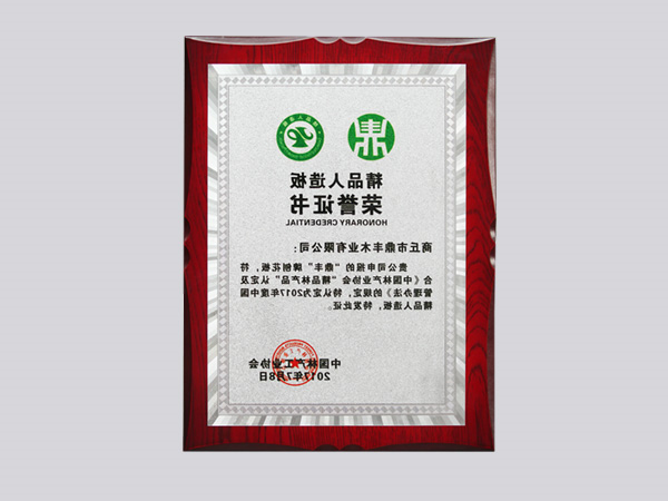 bb73999c167d01883506c0777915f3f8_201711281550570397.jpg
