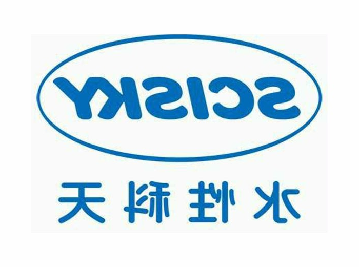 南宁科天水性科技有限责任公司