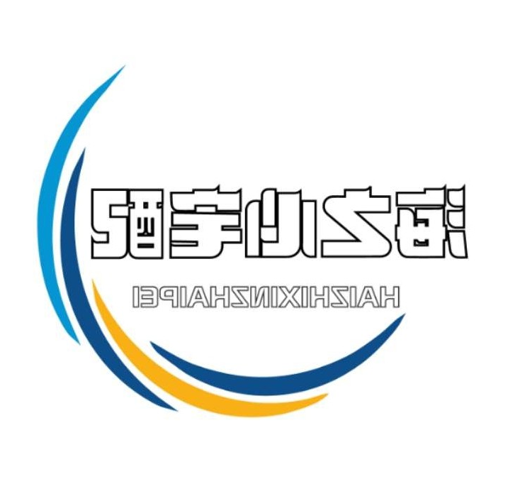 海之心宅配