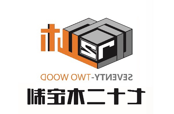 七十二木定制
