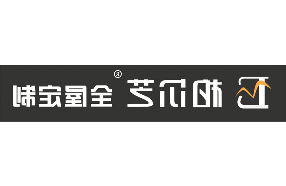 柏尔芝全屋定制