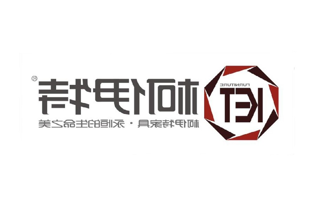 柯伊特家具