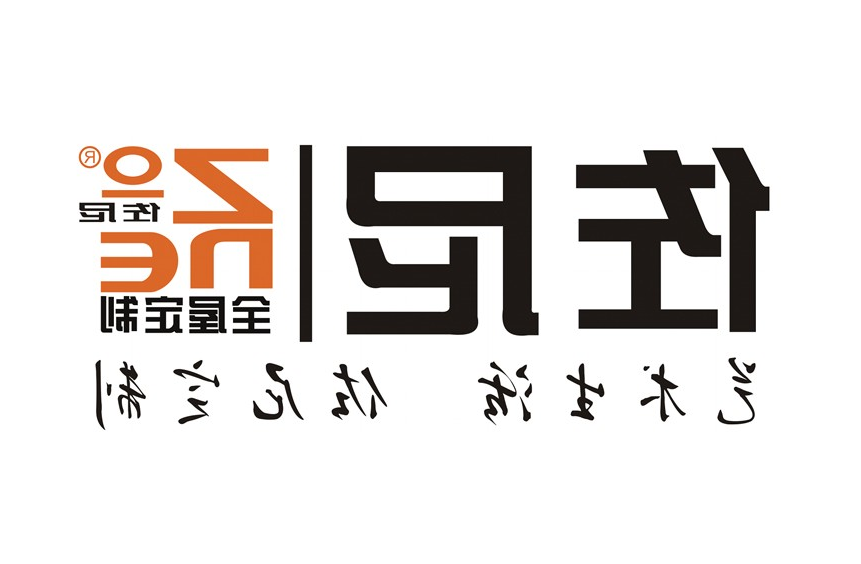 佐尼全屋定制