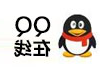 QQ在线
